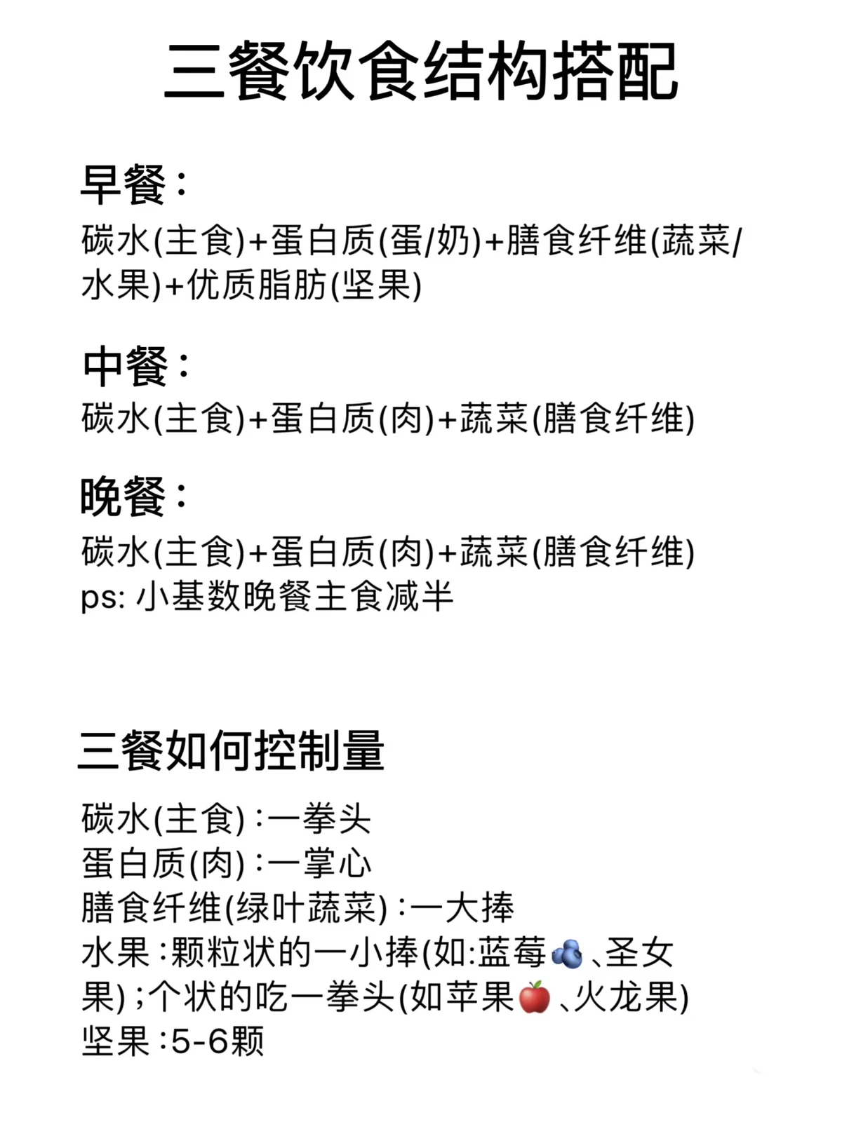 如何通过阅读相关书籍提升篮球心态_2